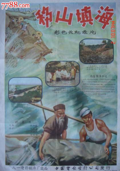 富山国際大学计算机科学文凭证书